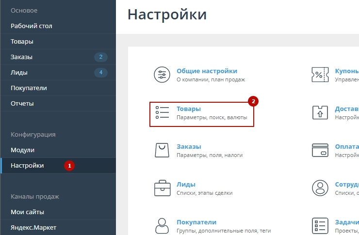 Регулирование цен - 9969