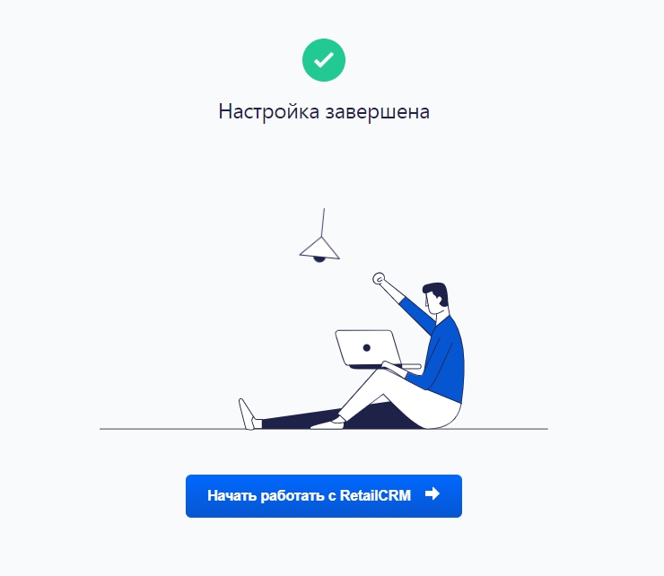 RetailCRM - 7093