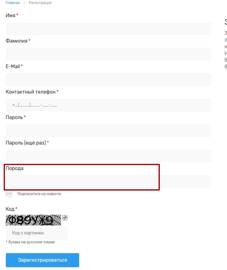 Сегменты покупателей