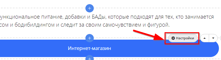 Шаблон воронки "Микролендинг" - 1501