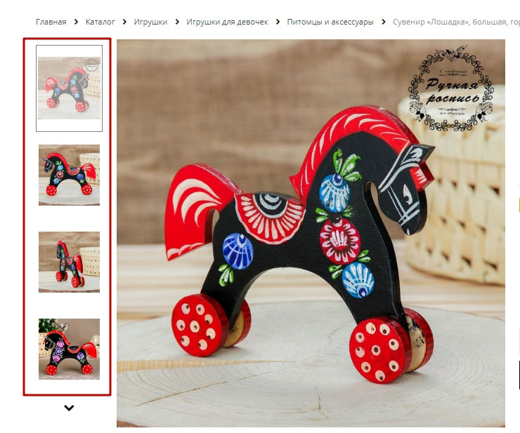 Шаблон "Fashion" - 6076