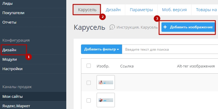 Шаблон "Fashion" - 3977