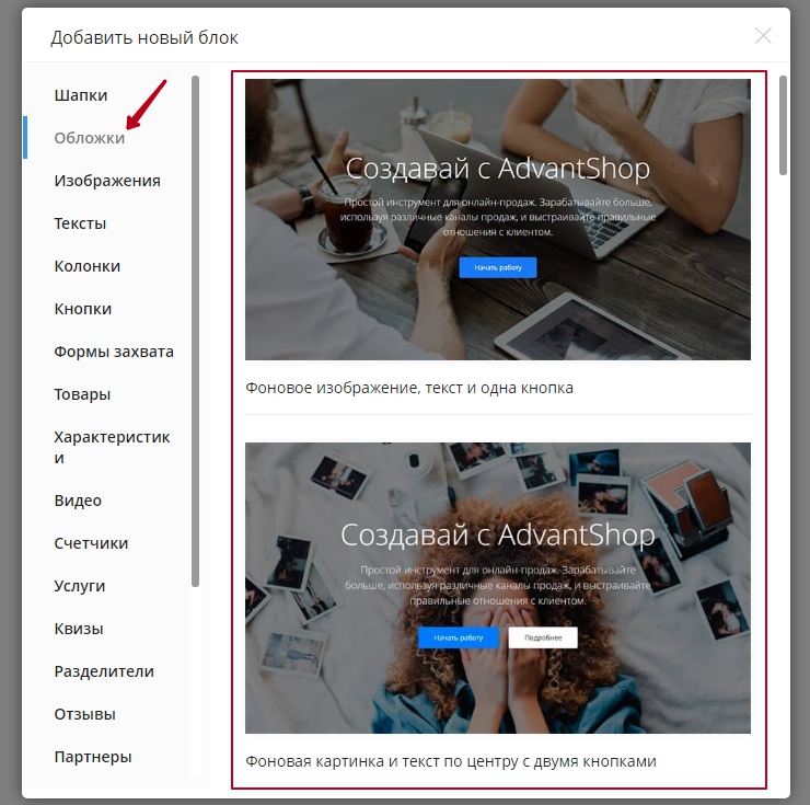 Обложки в воронках - 5425