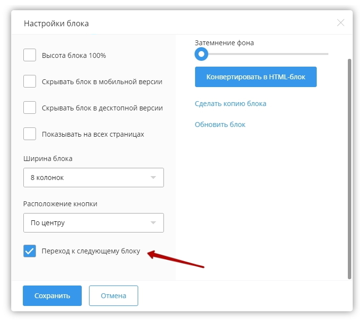 Обложки в воронках - 3402