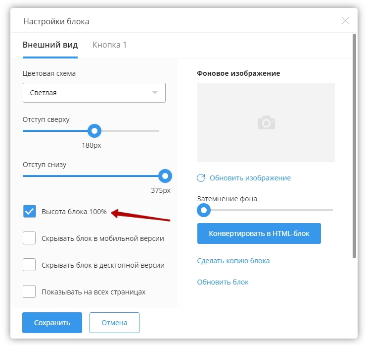 Обложки в воронках - 9578