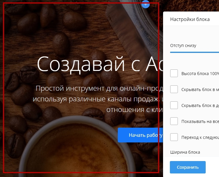 Обложки в воронках - 1929