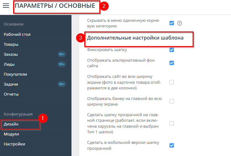 Шаблон "Clothing" - 3056