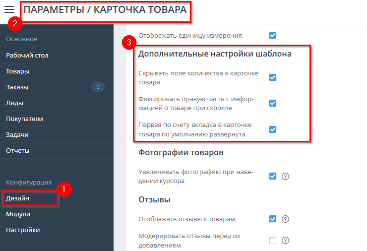 Шаблон "Clothing" - 2550