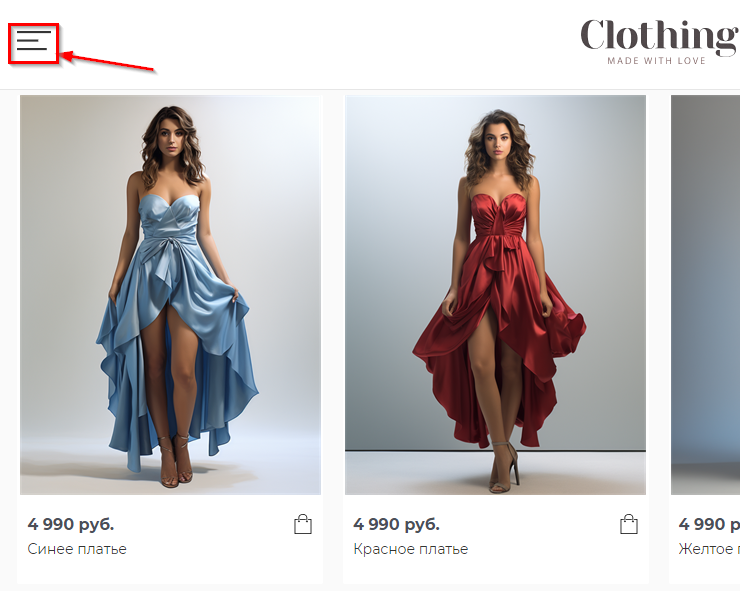 Шаблон "Clothing" - 6524