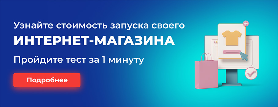 Как создать сайт для медицинского центра - 3267